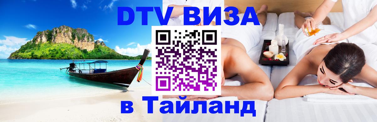 Оформление DTV визы под ключ: стоимость и тарифы, только загранпаспорт - Тегеран  19.11.2025 